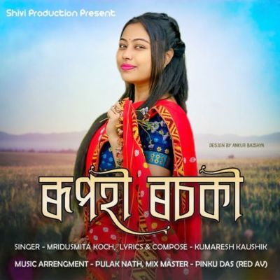Rupohi Rosoki, Listen the song Rupohi Rosoki, Play the song Rupohi Rosoki, Download the song Rupohi Rosoki
