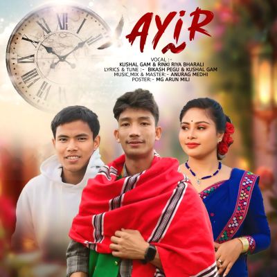 Ayir, Listen the song Ayir, Play the song Ayir, Download the song Ayir