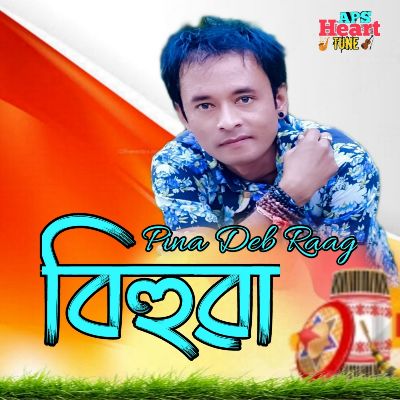 Bihuwa, Listen the song Bihuwa, Play the song Bihuwa, Download the song Bihuwa