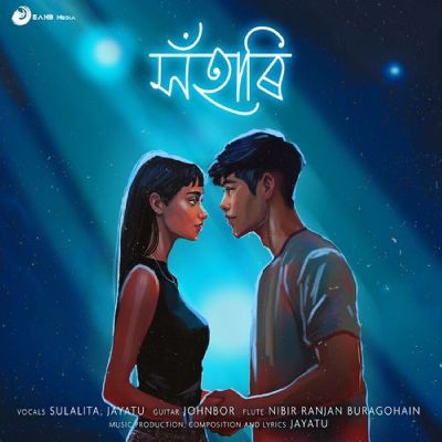 Xohari, Listen the song Xohari, Play the song Xohari, Download the song Xohari