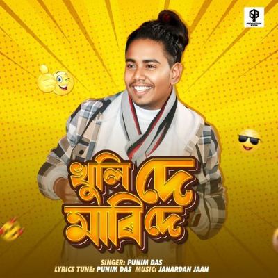 Khuli De Mari De, Listen the song Khuli De Mari De, Play the song Khuli De Mari De, Download the song Khuli De Mari De