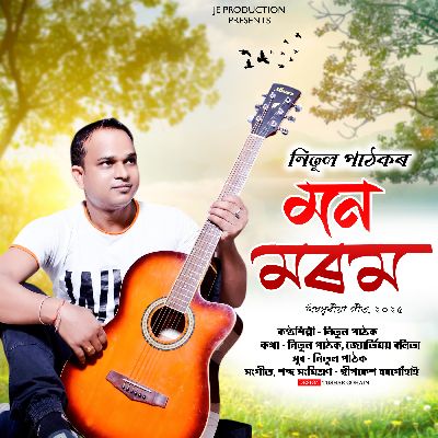 Ful Hoi Fuliba, Listen the song Ful Hoi Fuliba, Play the song Ful Hoi Fuliba, Download the song Ful Hoi Fuliba