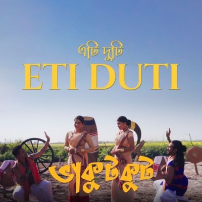 Eti Duti - Bhakutkut, Listen the song Eti Duti - Bhakutkut, Play the song Eti Duti - Bhakutkut, Download the song Eti Duti - Bhakutkut