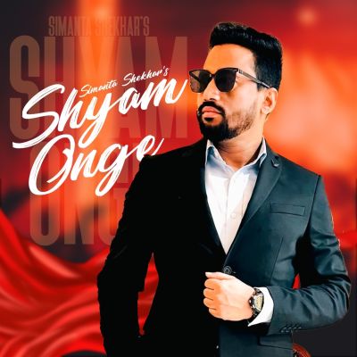 shyam onge, Listen the song shyam onge, Play the song shyam onge, Download the song shyam onge