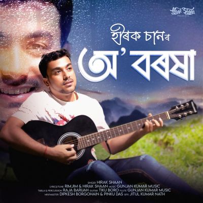 O Boroxa, Listen the song O Boroxa, Play the song O Boroxa, Download the song O Boroxa