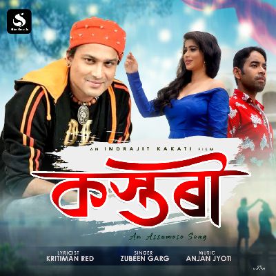 Kasturi, Listen the song Kasturi, Play the song Kasturi, Download the song Kasturi