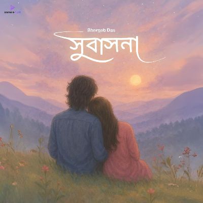 Xubaxona, Listen the song Xubaxona, Play the song Xubaxona, Download the song Xubaxona