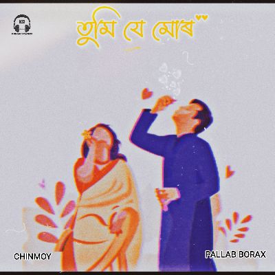 Tumi Je Mur, Listen the songs of  Tumi Je Mur, Play the songs of Tumi Je Mur, Download the songs of Tumi Je Mur