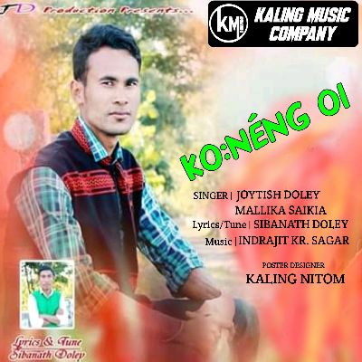 Koneng Oi, Listen the song Koneng Oi, Play the song Koneng Oi, Download the song Koneng Oi