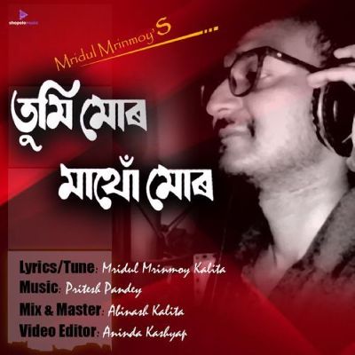 Tumi Mur Mathu Mur, Listen the song Tumi Mur Mathu Mur, Play the song Tumi Mur Mathu Mur, Download the song Tumi Mur Mathu Mur