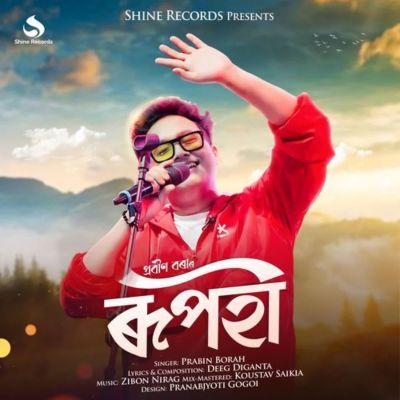 Rupohi, Listen the song Rupohi, Play the song Rupohi, Download the song Rupohi