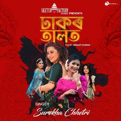Dhakor Talot, Listen the song Dhakor Talot, Play the song Dhakor Talot, Download the song Dhakor Talot