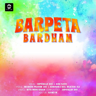 Barpeta Bardham, Listen the song Barpeta Bardham, Play the song Barpeta Bardham, Download the song Barpeta Bardham