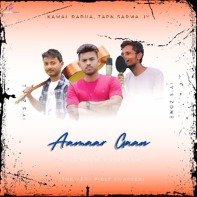 Aamaar Gaan, Listen the song Aamaar Gaan, Play the song Aamaar Gaan, Download the song Aamaar Gaan