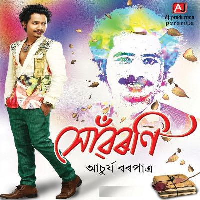 Xoarani, Listen the song Xoarani, Play the song Xoarani, Download the song Xoarani