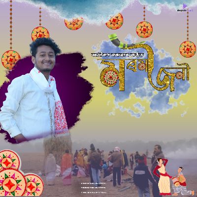 MOROMI JONI, Listen the song MOROMI JONI, Play the song MOROMI JONI, Download the song MOROMI JONI