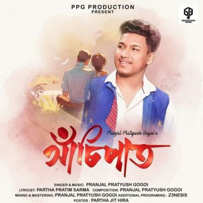 Hasi Paat, Listen the song Hasi Paat, Play the song Hasi Paat, Download the song Hasi Paat