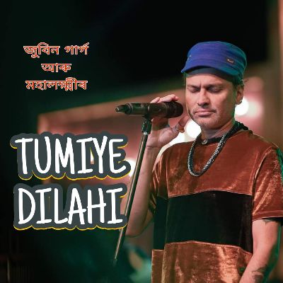 Tumiye Dilahi, Listen the song Tumiye Dilahi, Play the song Tumiye Dilahi, Download the song Tumiye Dilahi
