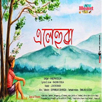Alehuwa, Listen the song Alehuwa, Play the song Alehuwa, Download the song Alehuwa