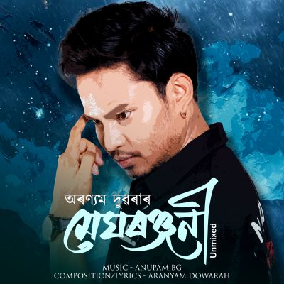 Meghranjani, Listen the song Meghranjani, Play the song Meghranjani, Download the song Meghranjani