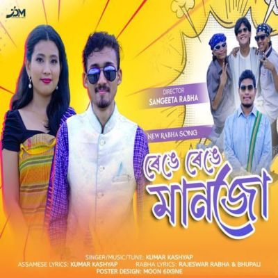 Renge Renge Manjo, Listen the song Renge Renge Manjo, Play the song Renge Renge Manjo, Download the song Renge Renge Manjo