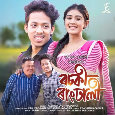 Rosoki Rangdhali, Listen the song Rosoki Rangdhali, Play the song Rosoki Rangdhali, Download the song Rosoki Rangdhali