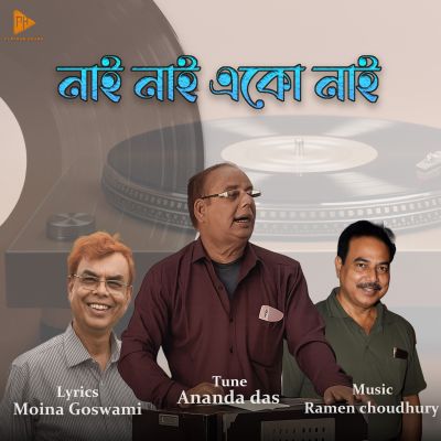 Nai Nai Eku Nai, Listen the song Nai Nai Eku Nai, Play the song Nai Nai Eku Nai, Download the song Nai Nai Eku Nai