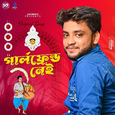 Girlfriend Nei, Listen the songs of  Girlfriend Nei, Play the songs of Girlfriend Nei, Download the songs of Girlfriend Nei