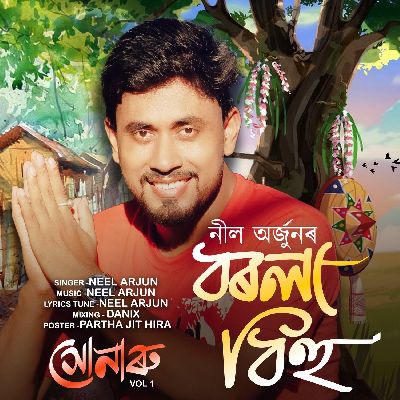 Borola Bihu (Promo), Listen the song Borola Bihu (Promo), Play the song Borola Bihu (Promo), Download the song Borola Bihu (Promo)