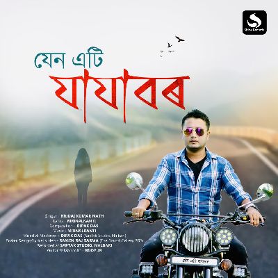 Jen Eti Jajabor, Listen the song Jen Eti Jajabor, Play the song Jen Eti Jajabor, Download the song Jen Eti Jajabor