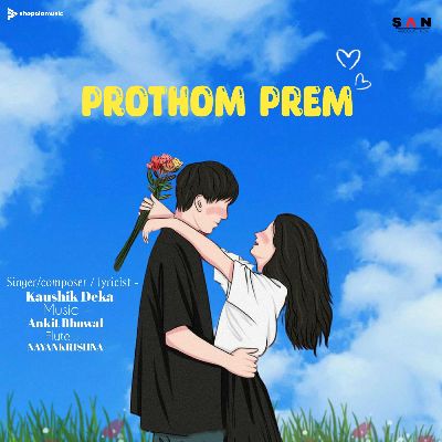 Prothom Prem, Listen the song Prothom Prem, Play the song Prothom Prem, Download the song Prothom Prem