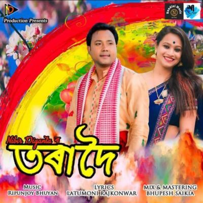 TORADOI, Listen the song TORADOI, Play the song TORADOI, Download the song TORADOI