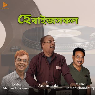 He Raijxokol, Listen the song He Raijxokol, Play the song He Raijxokol, Download the song He Raijxokol