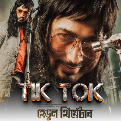 TIK TOK, Listen the song TIK TOK, Play the song TIK TOK, Download the song TIK TOK