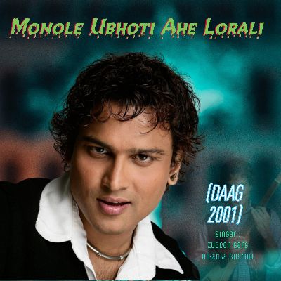 Monole Ubhoti Ahe (From "Daag 2001"), Listen the song Monole Ubhoti Ahe (From "Daag 2001"), Play the song Monole Ubhoti Ahe (From "Daag 2001"), Download the song Monole Ubhoti Ahe (From "Daag 2001")