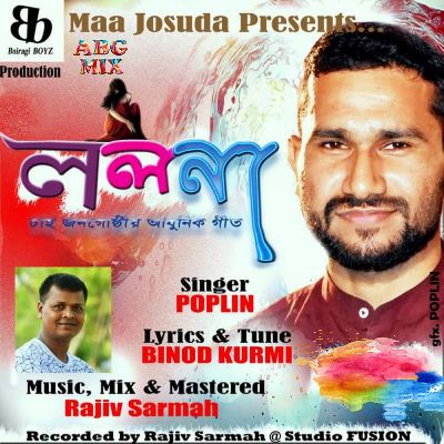 Lolona, Listen the song Lolona, Play the song Lolona, Download the song Lolona