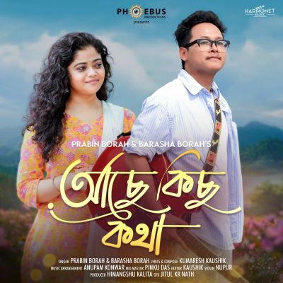 Ase Kisu Kotha, Listen the songs of  Ase Kisu Kotha, Play the songs of Ase Kisu Kotha, Download the songs of Ase Kisu Kotha
