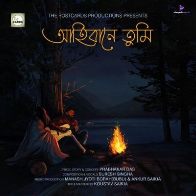 Aahiba Ne Tumi, Listen the song Aahiba Ne Tumi, Play the song Aahiba Ne Tumi, Download the song Aahiba Ne Tumi