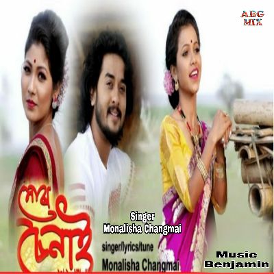 Mur Senaai, Listen the song Mur Senaai, Play the song Mur Senaai, Download the song Mur Senaai
