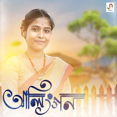 Alinggon, Listen the song Alinggon, Play the song Alinggon, Download the song Alinggon