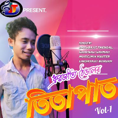 Tita Pat - Vol 1, Listen the song Tita Pat - Vol 1, Play the song Tita Pat - Vol 1, Download the song Tita Pat - Vol 1