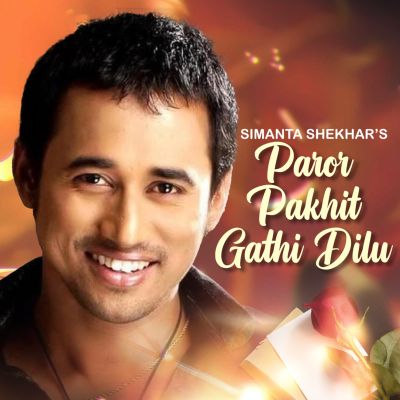 Paror Pakhit Gathi Dilu (Remake), Listen the song Paror Pakhit Gathi Dilu (Remake), Play the song Paror Pakhit Gathi Dilu (Remake), Download the song Paror Pakhit Gathi Dilu (Remake)
