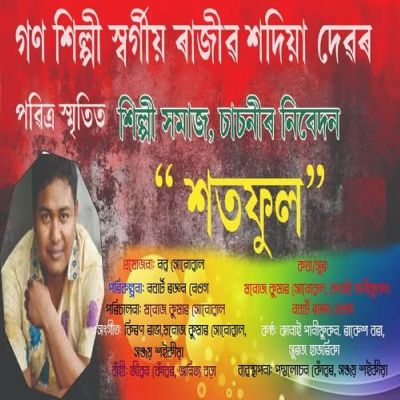 Sotfool, Listen the song Sotfool, Play the song Sotfool, Download the song Sotfool