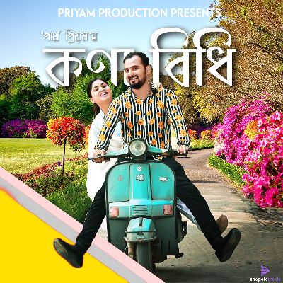 Kona Bidhi, Listen the song Kona Bidhi, Play the song Kona Bidhi, Download the song Kona Bidhi