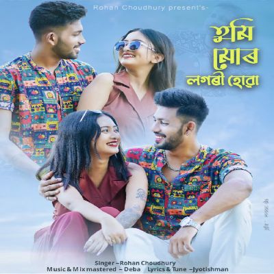 Tumi Mur Logori Huwa, Listen the song Tumi Mur Logori Huwa, Play the song Tumi Mur Logori Huwa, Download the song Tumi Mur Logori Huwa