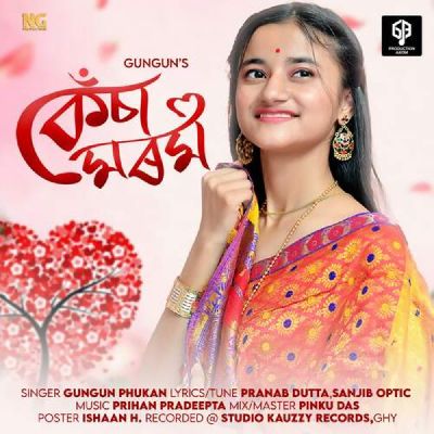 Kesa Morom, Listen the song Kesa Morom, Play the song Kesa Morom, Download the song Kesa Morom
