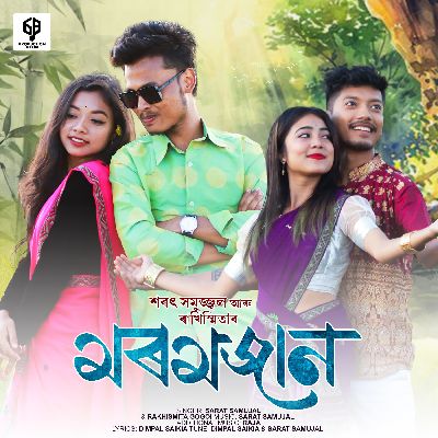Moromjaan, Listen the song Moromjaan, Play the song Moromjaan, Download the song Moromjaan