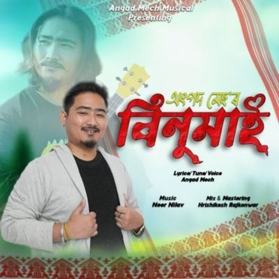 Binumai, Listen the song Binumai, Play the song Binumai, Download the song Binumai
