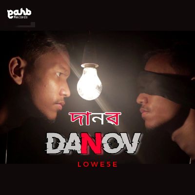 Danov, Listen the songs of  Danov, Play the songs of Danov, Download the songs of Danov