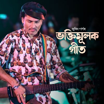 BHAKTO PRAHLAD, Listen the song BHAKTO PRAHLAD, Play the song BHAKTO PRAHLAD, Download the song BHAKTO PRAHLAD